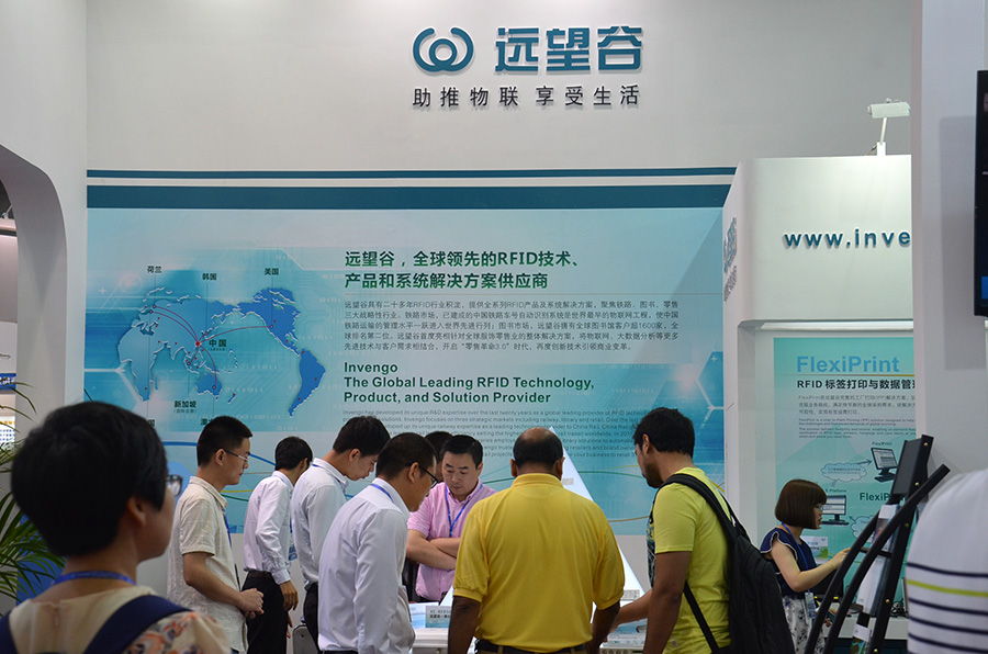 2016深圳物联网展精彩花絮